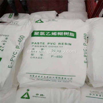 Junzheng PVC لصق الراتنج مستحلب P450 P440